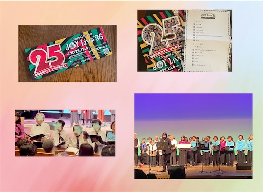 f:id:yumimiko:20251214174407j:image f:id:yumimiko:20251214174407j:image