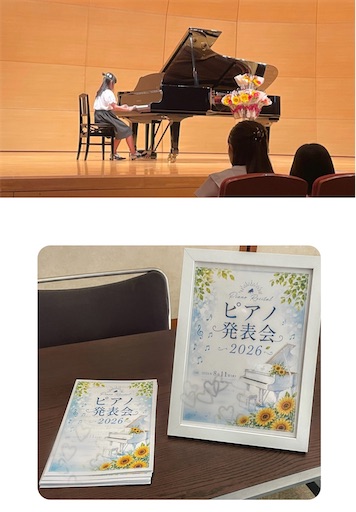 f:id:yumimiko:20260901140443j:image f:id:yumimiko:20260901140443j:image