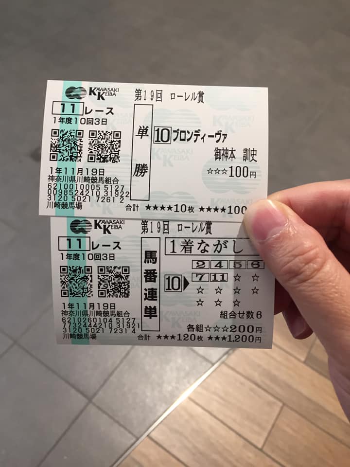 f:id:yuminemu:20191120103353j:plain f:id:yuminemu:20191120103353j:plain
