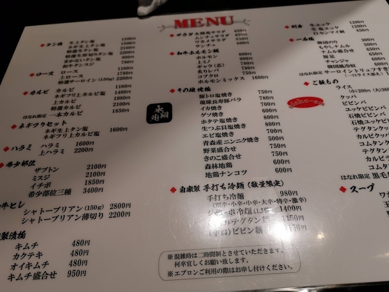 f:id:yuming29:20200118225601j:plain f:id:yuming29:20200118225601j:plain