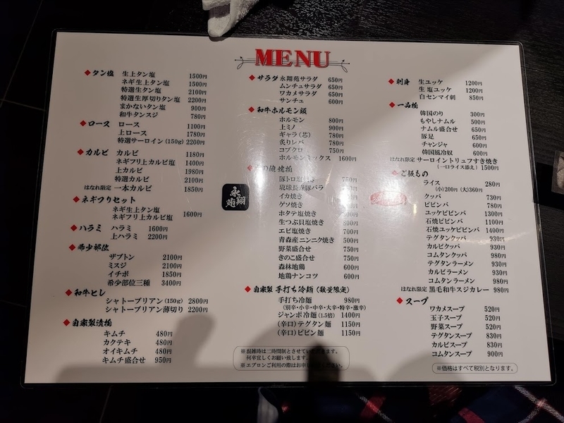 f:id:yuming29:20200118225611j:plain f:id:yuming29:20200118225611j:plain