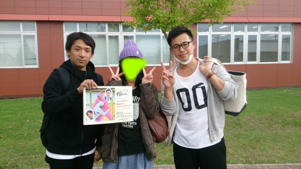 f:id:yumion-ap-c:20161011230250j:plain f:id:yumion-ap-c:20161011230250j:plain