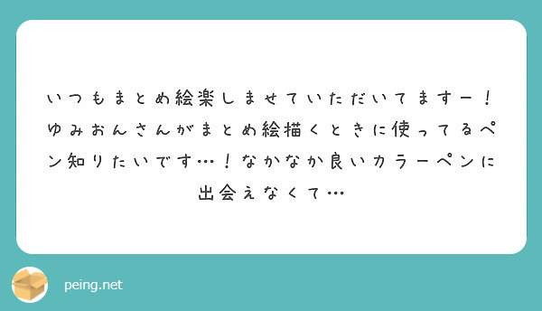 f:id:yumion-ap-c:20190530220816j:plain