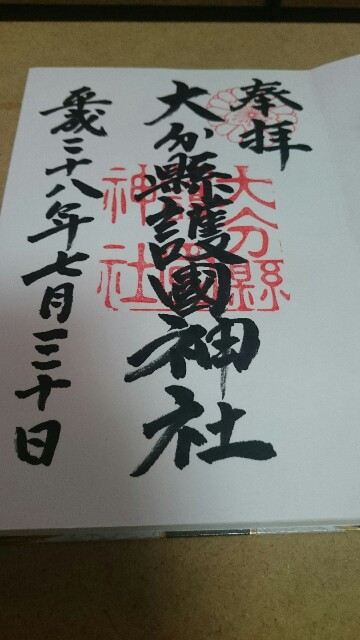 f:id:yumioomu:20160815004237j:image f:id:yumioomu:20160815004237j:image
