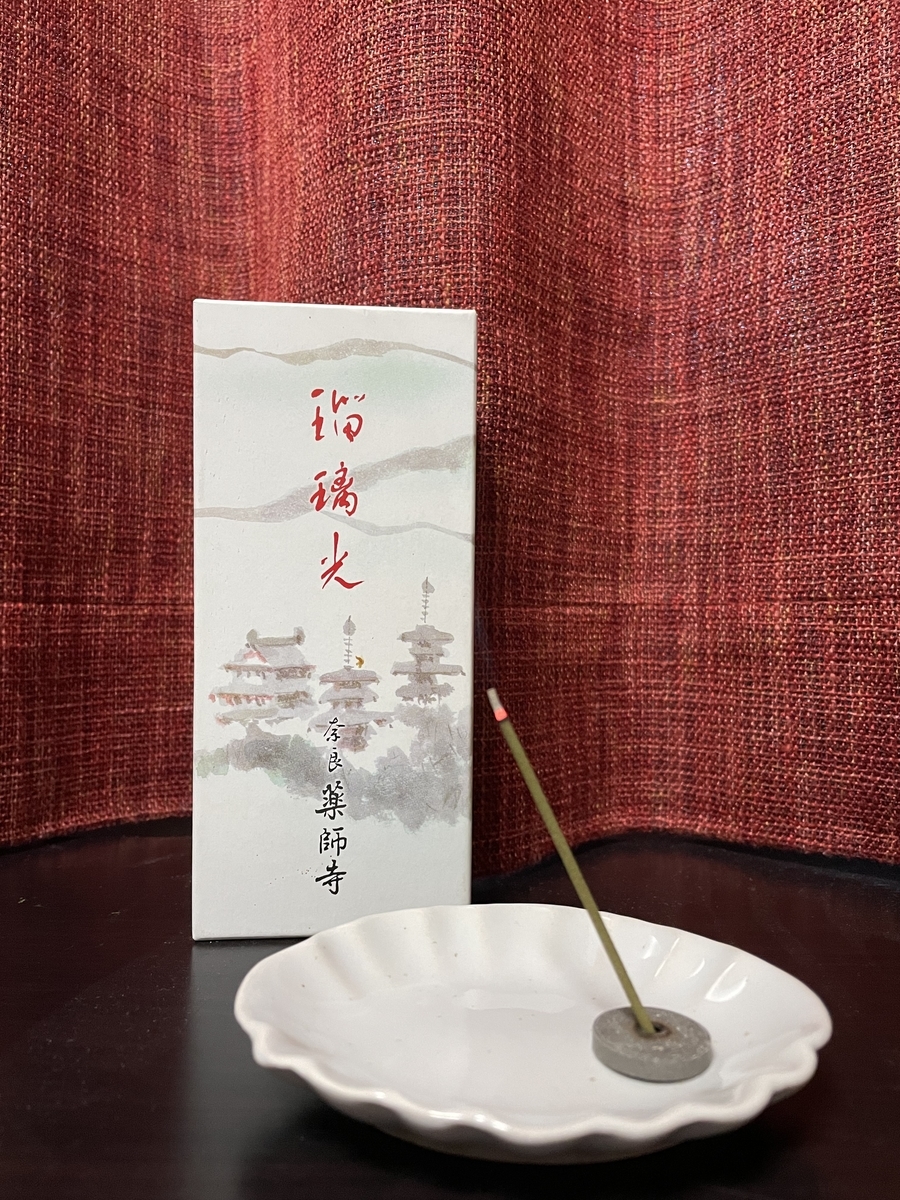f:id:yumismchan:20210330174533j:plain
