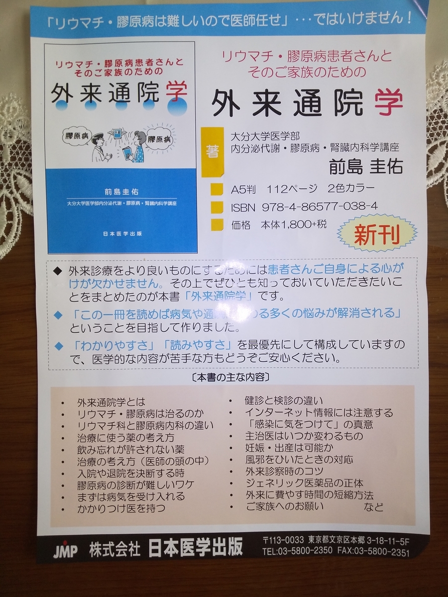 f:id:yumit118:20191128123057j:plain