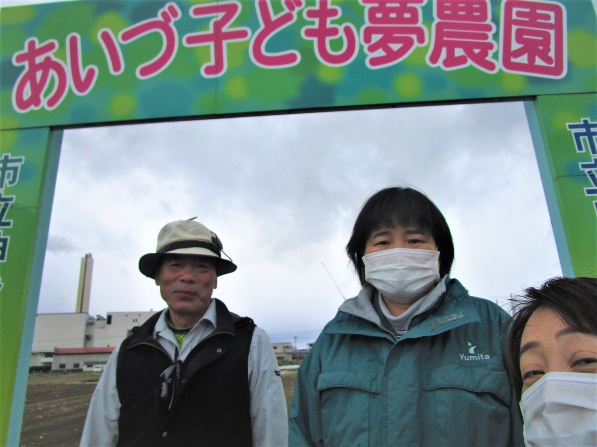 f:id:yumitakensetsu:20200423140250j:plain f:id:yumitakensetsu:20200423140250j:plain