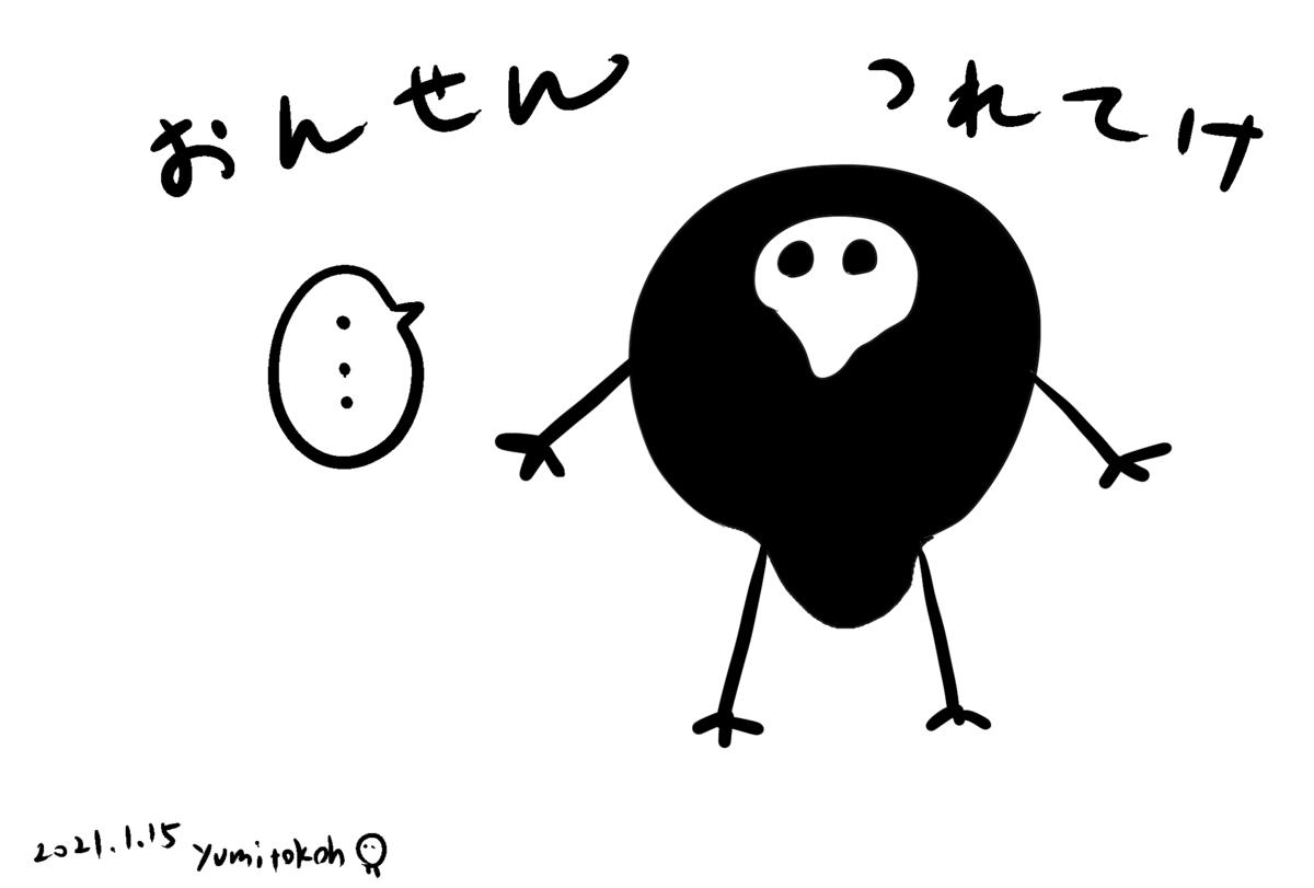 エヴァを浅く楽しんでる人の シン エヴァンゲリオン劇場版 個人感想 Rabira情報発信部