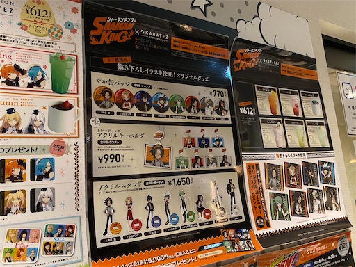 21年6月 Shaman Kingカラオケの鉄人コラボに行ってきた Rabira情報発信部