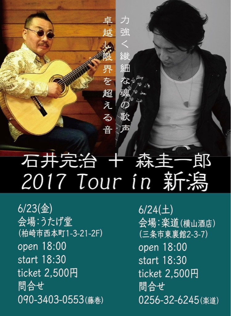 f:id:yumiton2525:20170608204204j:image f:id:yumiton2525:20170608204204j:image