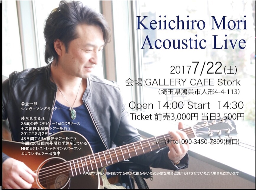 f:id:yumiton2525:20170608204259j:image f:id:yumiton2525:20170608204259j:image
