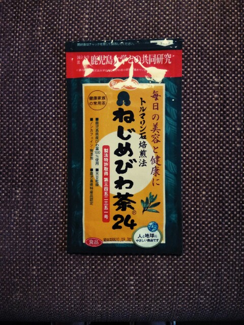 バランス サクレコーラ味とねじめびわ茶 ほとり暮らし