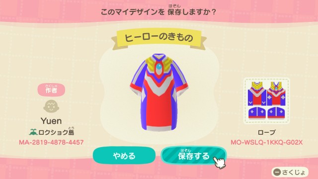 f:id:yumlog:20200525000351j:image f:id:yumlog:20200525000351j:image