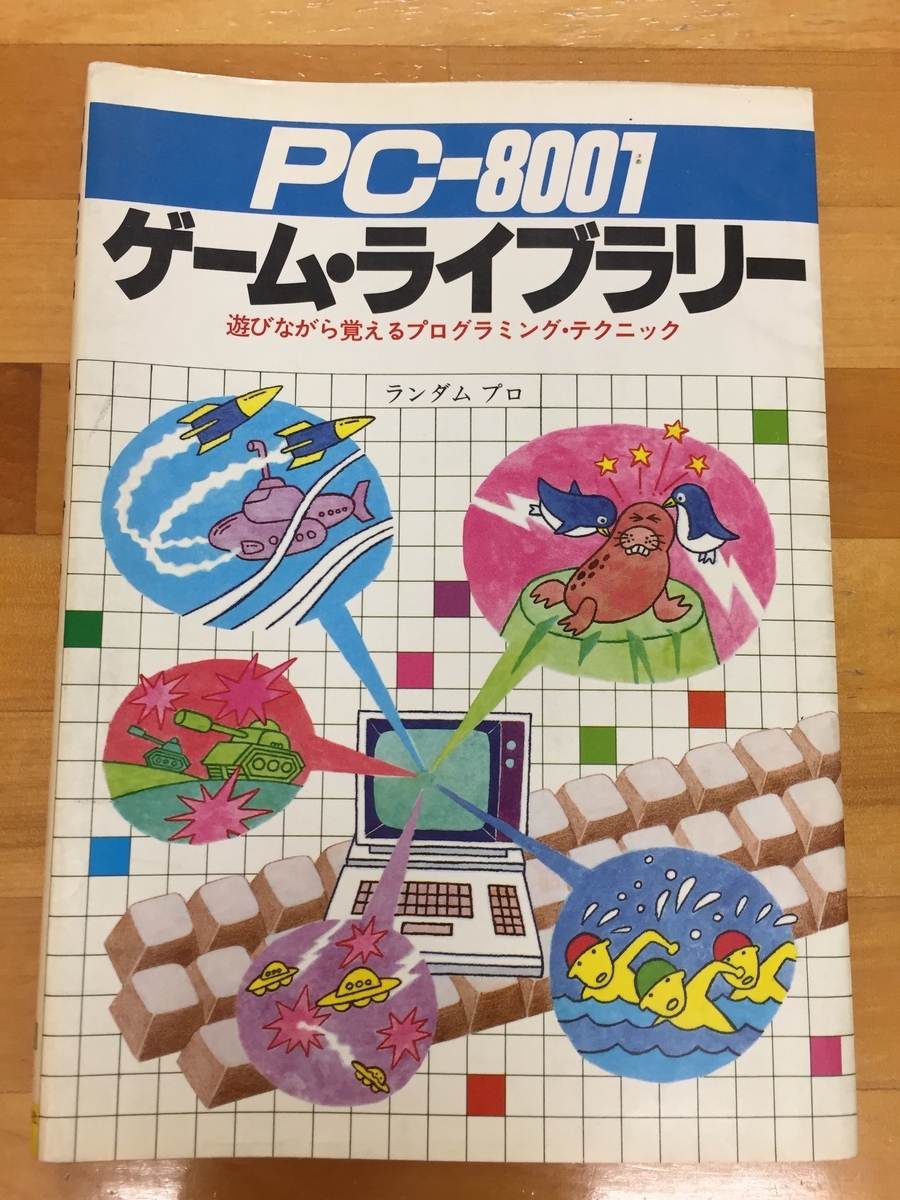 f:id:yummac:20190702133535j:plain