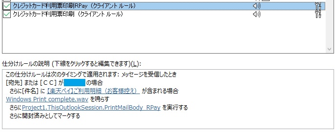 f:id:yummac:20190718164321j:plain