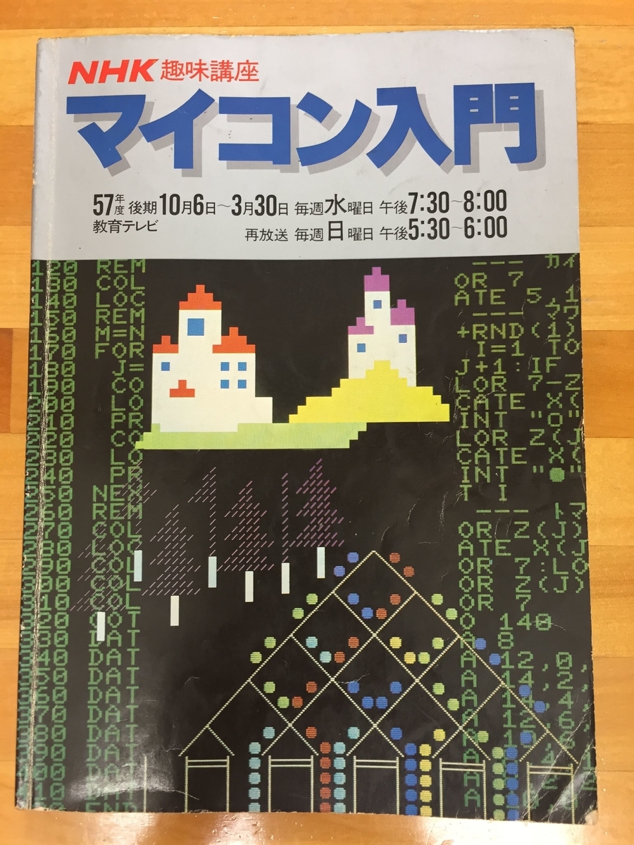 f:id:yummac:20190819095055j:plain