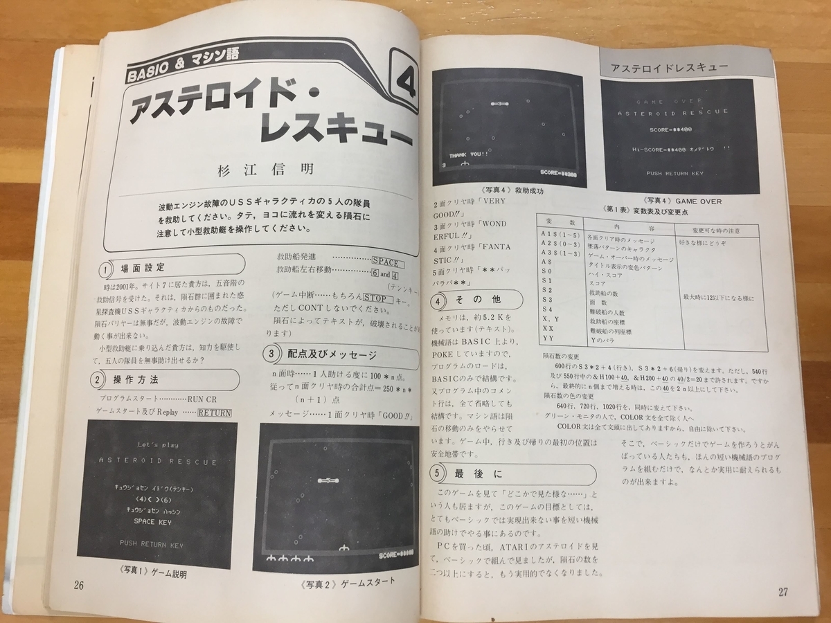 f:id:yummac:20190930154456j:plain