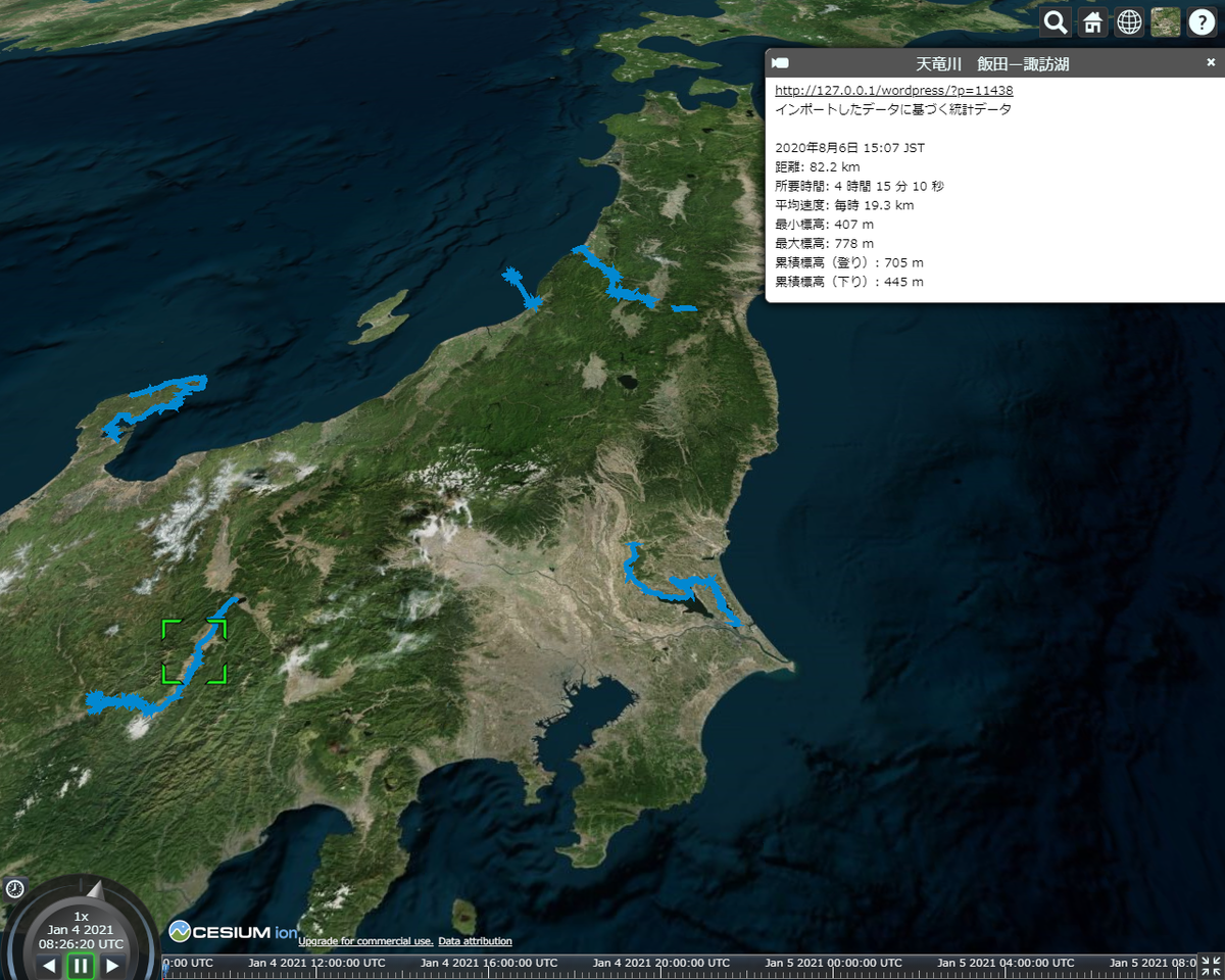 f:id:yummac:20210104174233p:plain