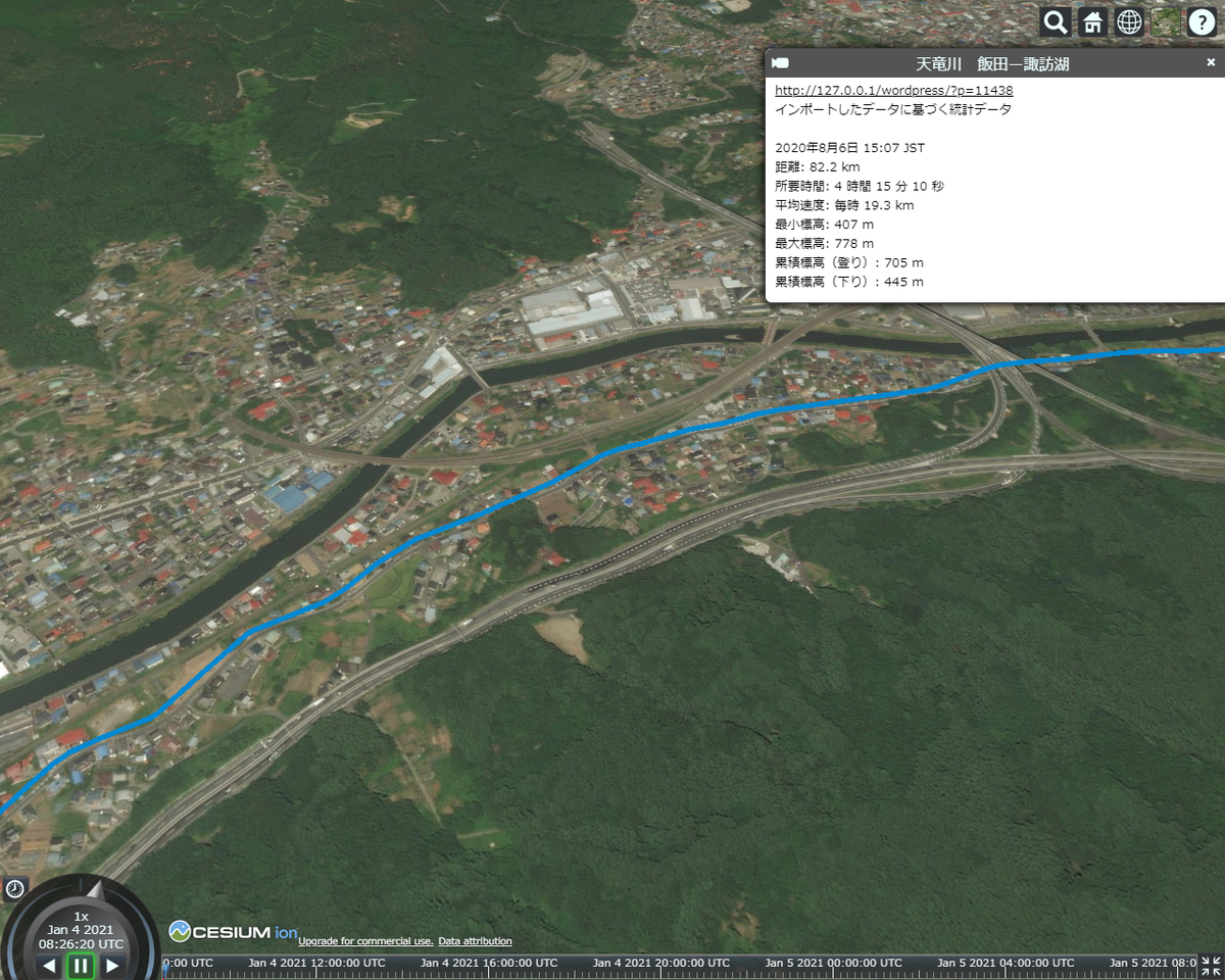 f:id:yummac:20210104174253p:plain