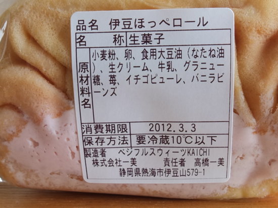 f:id:yummy21:20120301112840j:image:w400