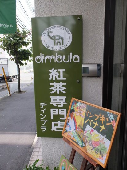 f:id:yummy21:20120926164528j:image:w300
