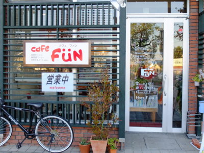 f:id:yummy21:20121021173206j:image:w400