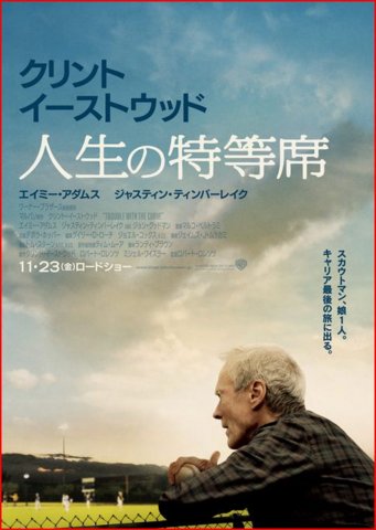 f:id:yummy21:20121209090120j:image:w300