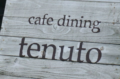 f:id:yummy21:20130113172313j:image:w450