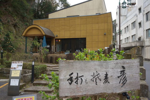 f:id:yummy21:20130329170707j:image:w450
