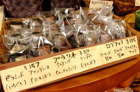 f:id:yummy21:20130406123842j:image:w223