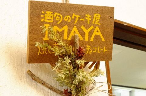 f:id:yummy21:20130406123859j:image:w223