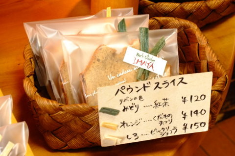 f:id:yummy21:20130406123916j:image:w223