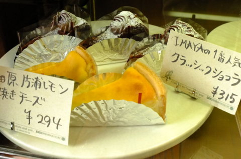 f:id:yummy21:20130406124040j:image:w223