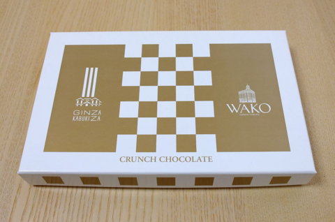 f:id:yummy21:20130413142243j:image:w450
