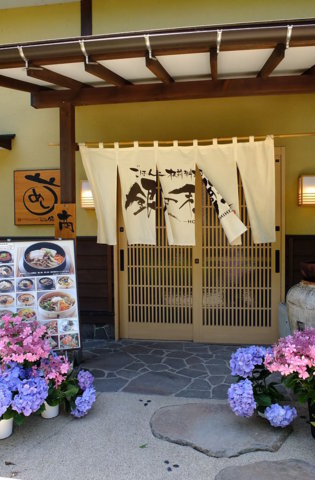 f:id:yummy21:20130531143138j:image:w300