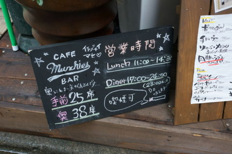 f:id:yummy21:20130616132807j:image:w450