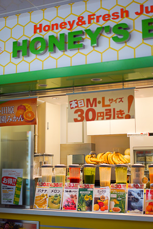 f:id:yummy21:20151017115321j:image:w300