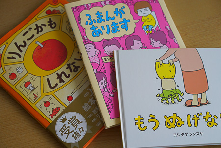 f:id:yummy21:20151017142030j:image:w450