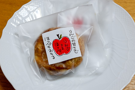 f:id:yummy21:20160911151259j:image:w450