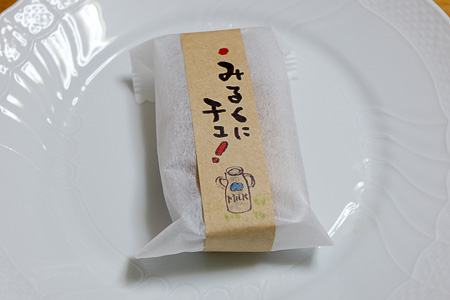 f:id:yummy21:20160911151306j:image:w223
