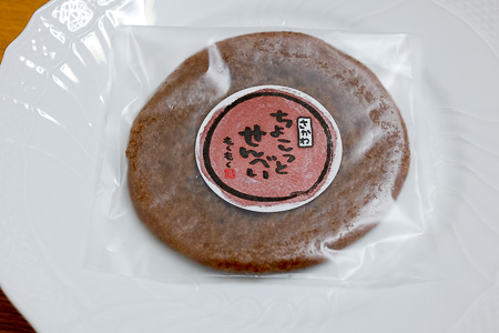 f:id:yummy21:20160911151316j:image:w223