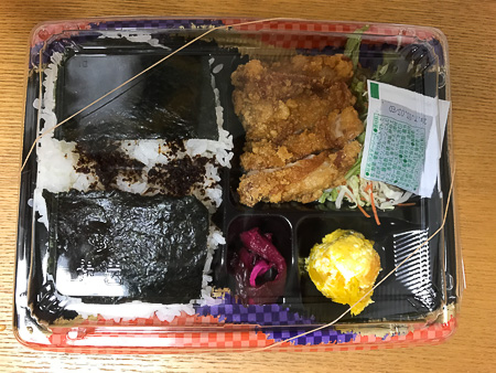 f:id:yummy21:20161022105816j:image:w223