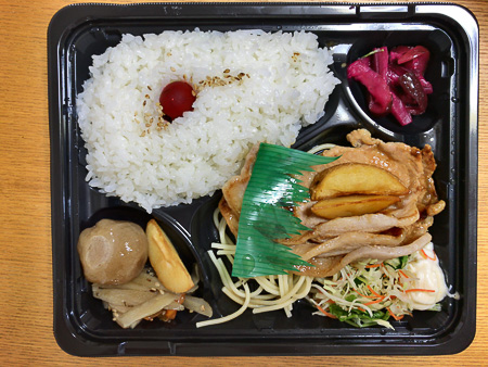 f:id:yummy21:20161022105954j:image:w223