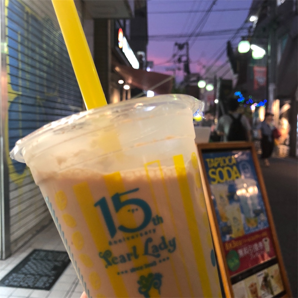 f:id:yummyspicy:20180922100628j:image f:id:yummyspicy:20180922100628j:image