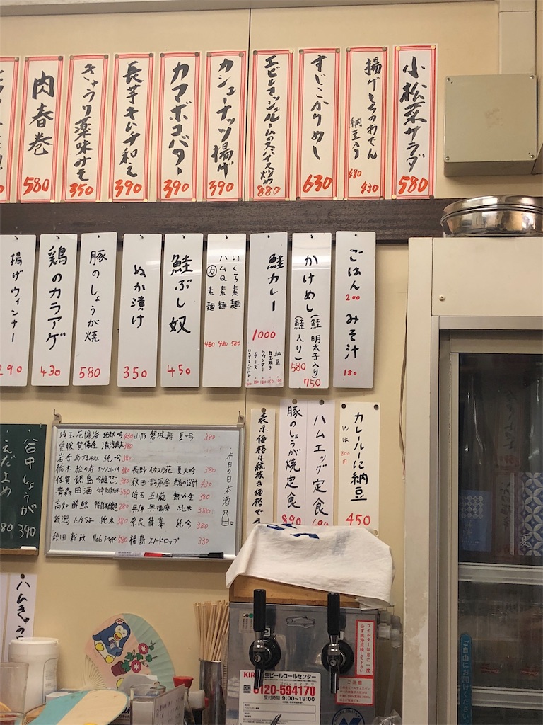 f:id:yummyspicy:20181113225406j:image f:id:yummyspicy:20181113225406j:image