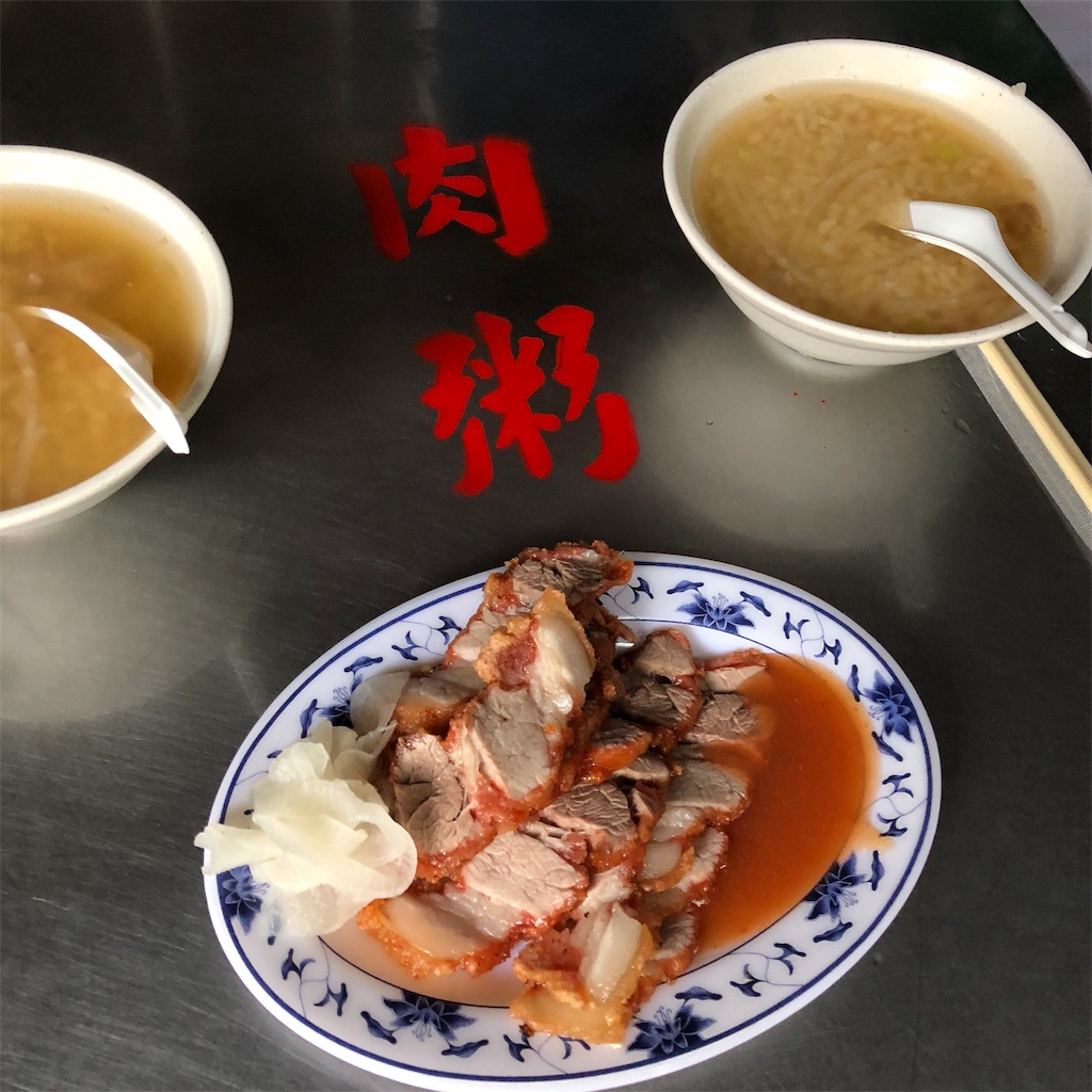f:id:yummyspicy:20190219002331j:image f:id:yummyspicy:20190219002331j:image