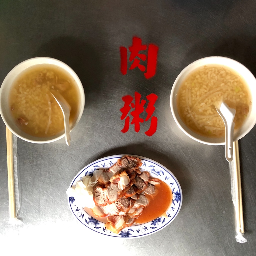 f:id:yummyspicy:20190219002553j:image f:id:yummyspicy:20190219002553j:image