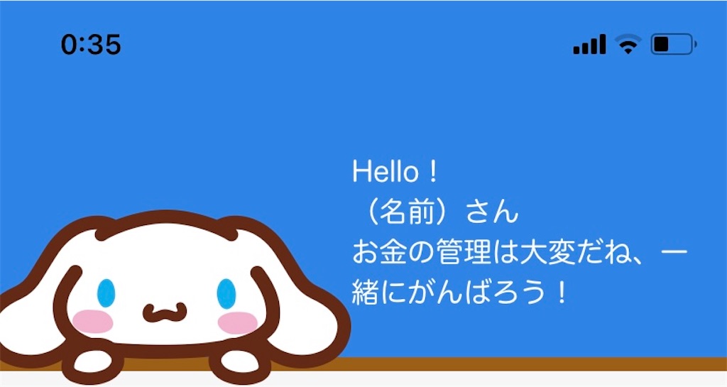 f:id:yumnne10:20230719003606j:image