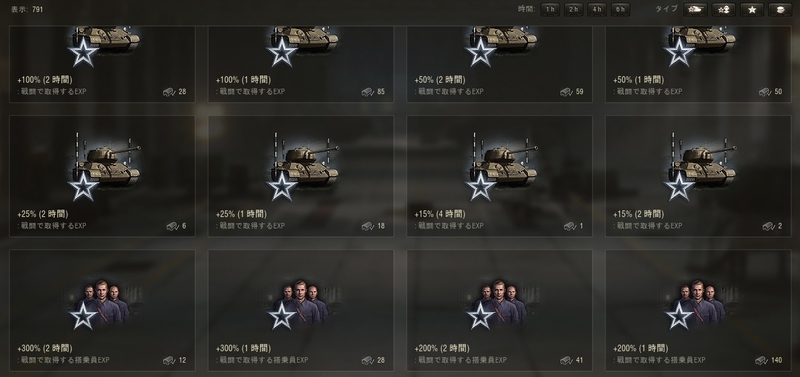 f:id:yumo7:20190602173510j:plain f:id:yumo7:20190602173510j:plain
