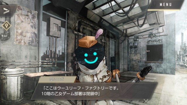 ウユリフ Rx 05 上 中 謎解き三昧 Selfish